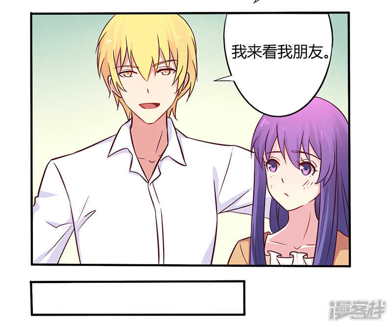 046 我来看我朋友-第46话