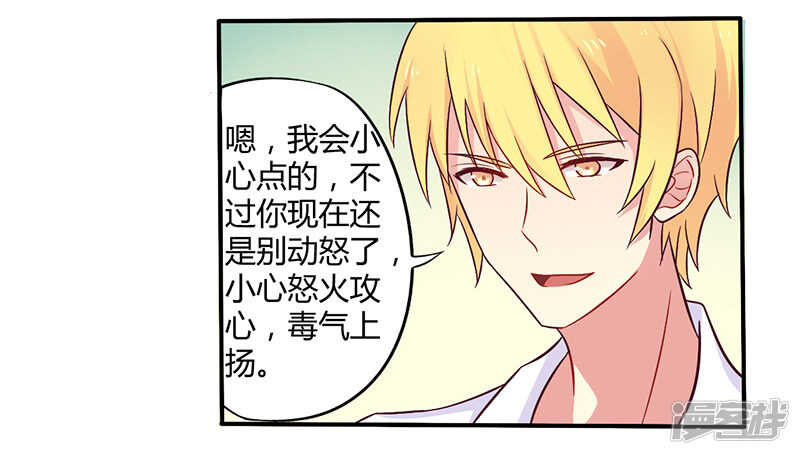 046 我来看我朋友-第46话