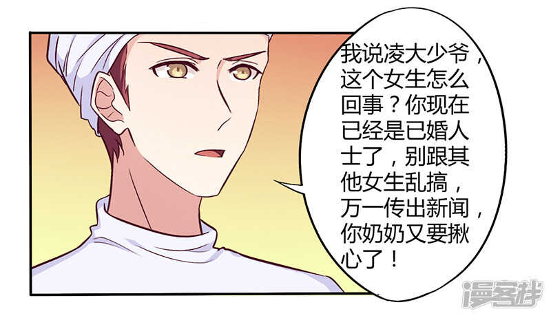 046 我来看我朋友-第46话