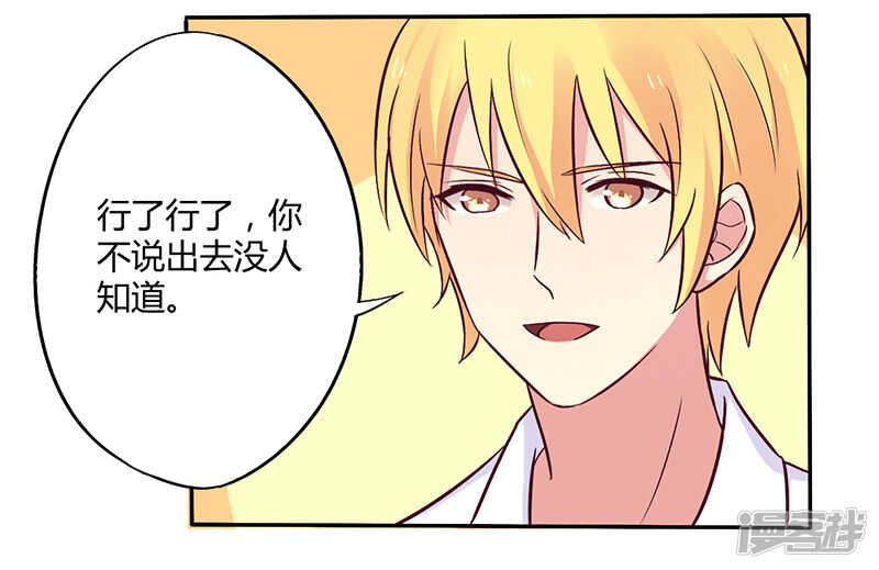 046 我来看我朋友-第46话