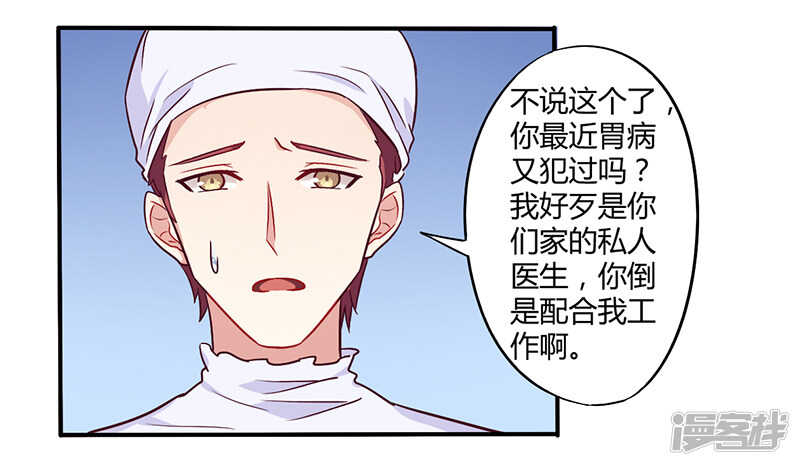 046 我来看我朋友-第46话