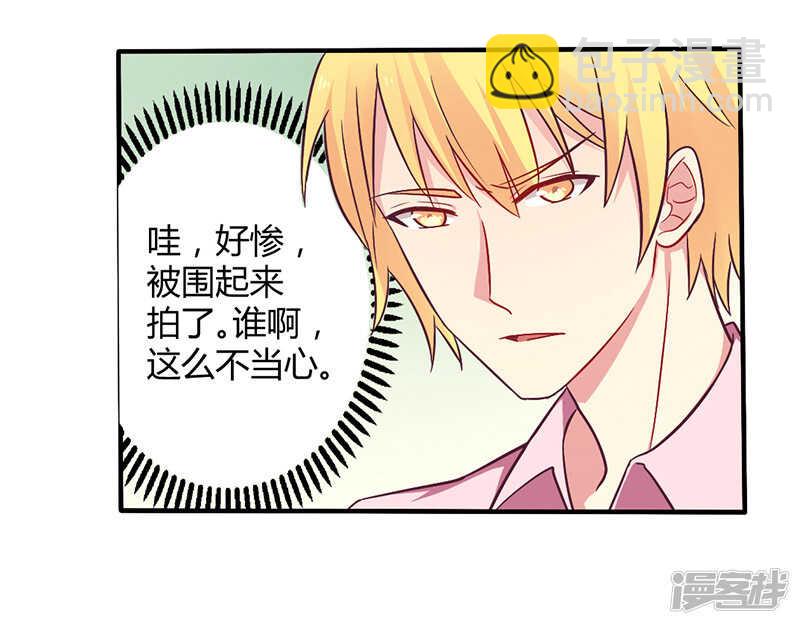 048 好心被当驴肝肺-第48话