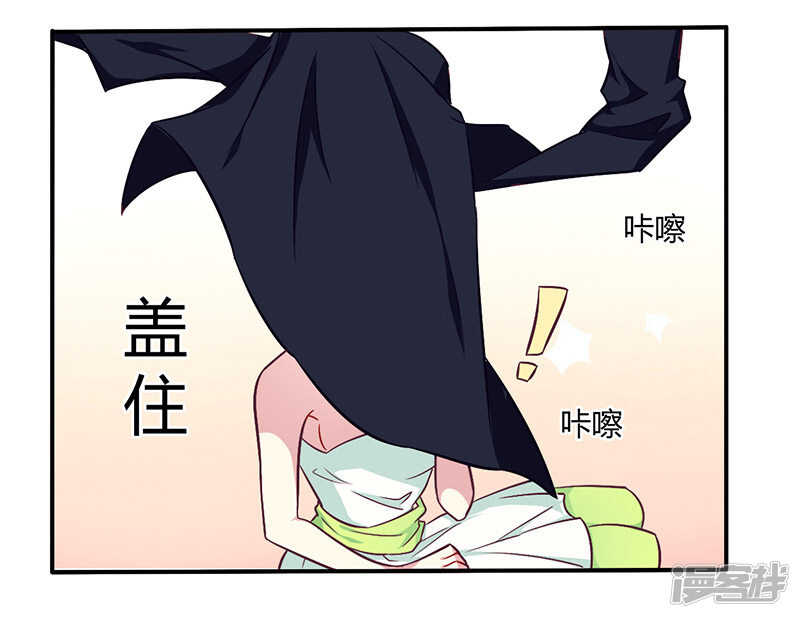 048 好心被当驴肝肺-第48话