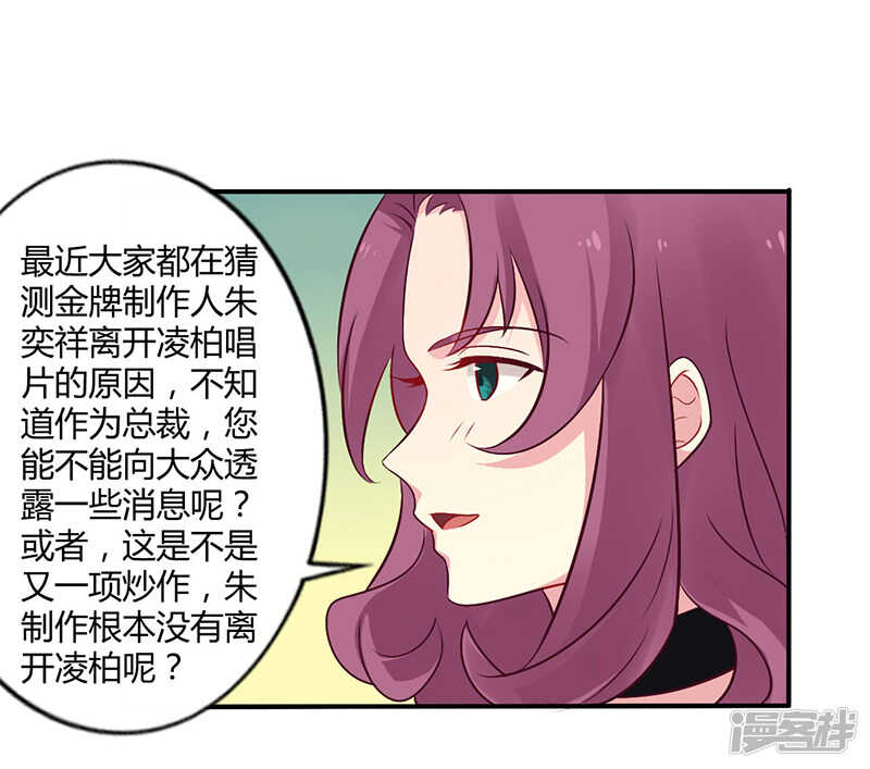 050 我要跟你绝交-第50话