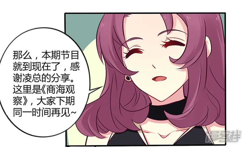 050 我要跟你绝交-第50话
