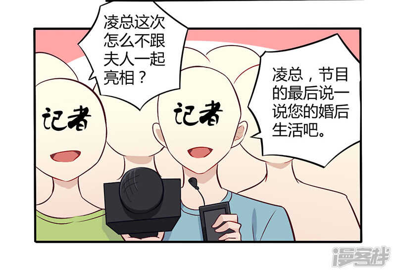050 我要跟你绝交-第50话