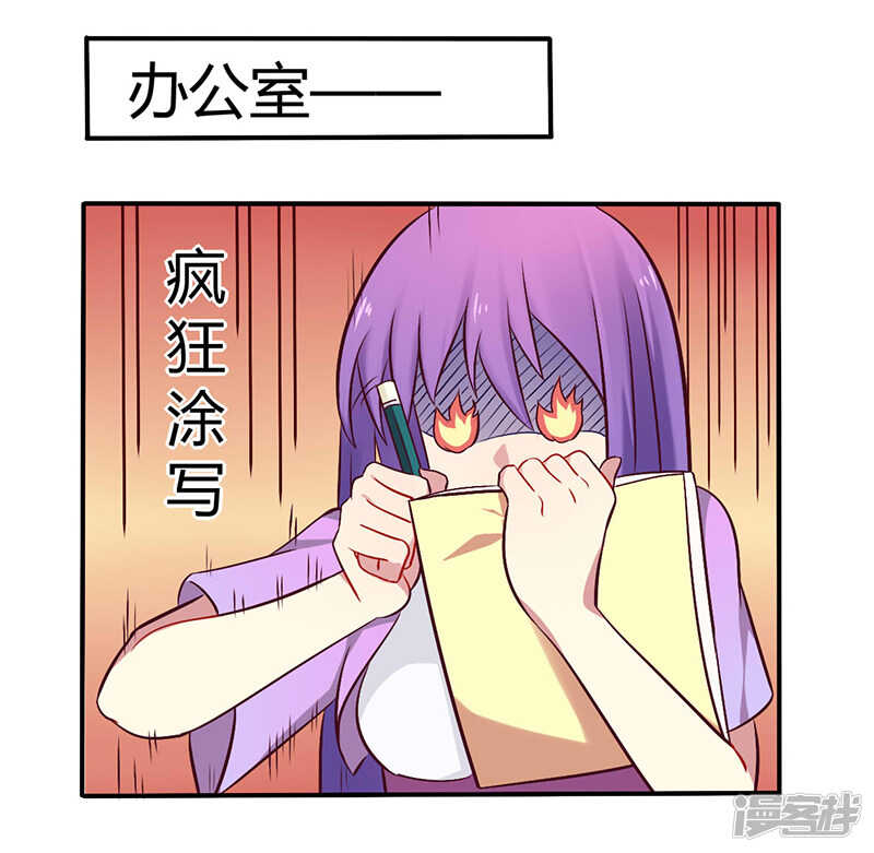 050 我要跟你绝交-第50话