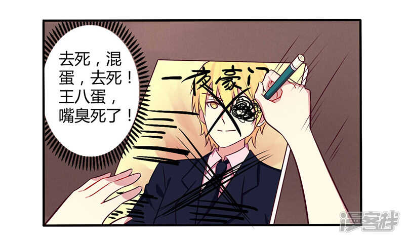 050 我要跟你绝交-第50话