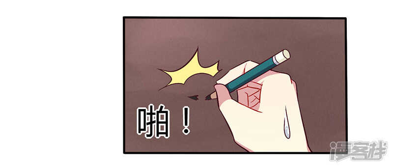 050 我要跟你绝交-第50话