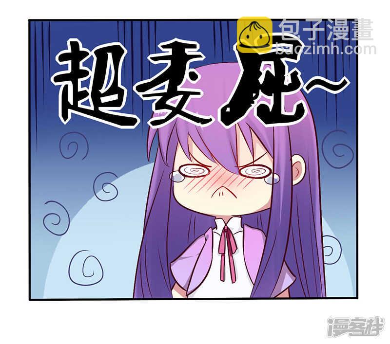 050 我要跟你绝交-第50话