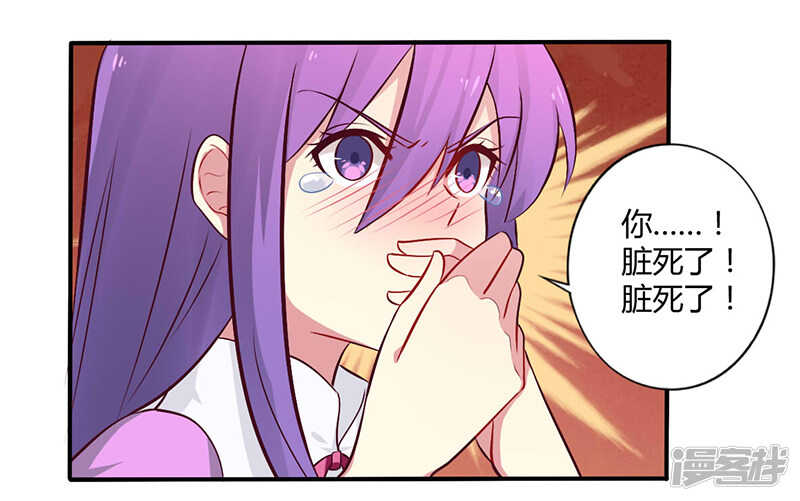 050 我要跟你绝交-第50话