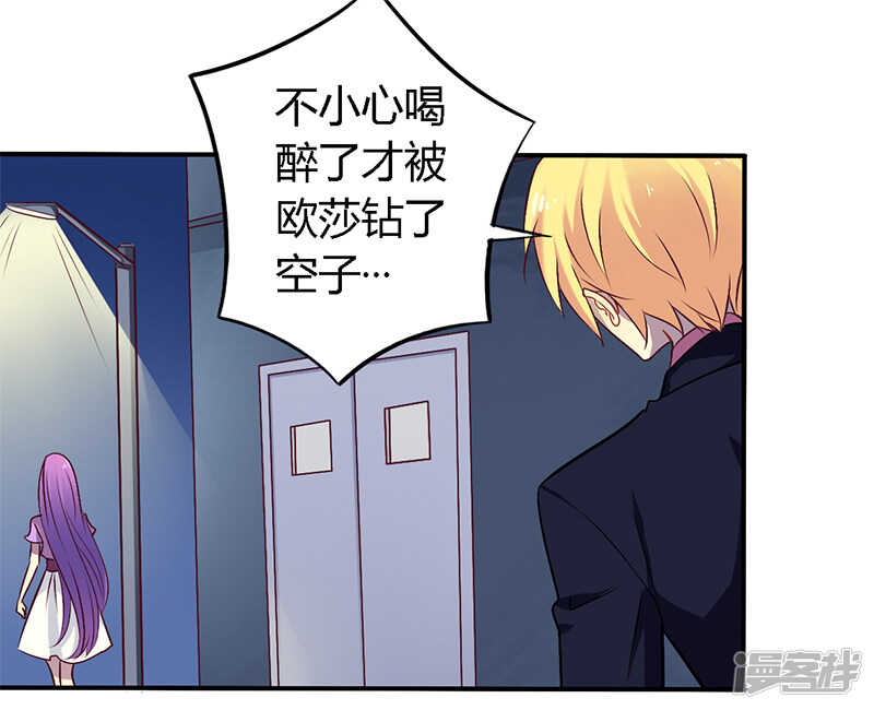 054 给彼此一个交代-第54话