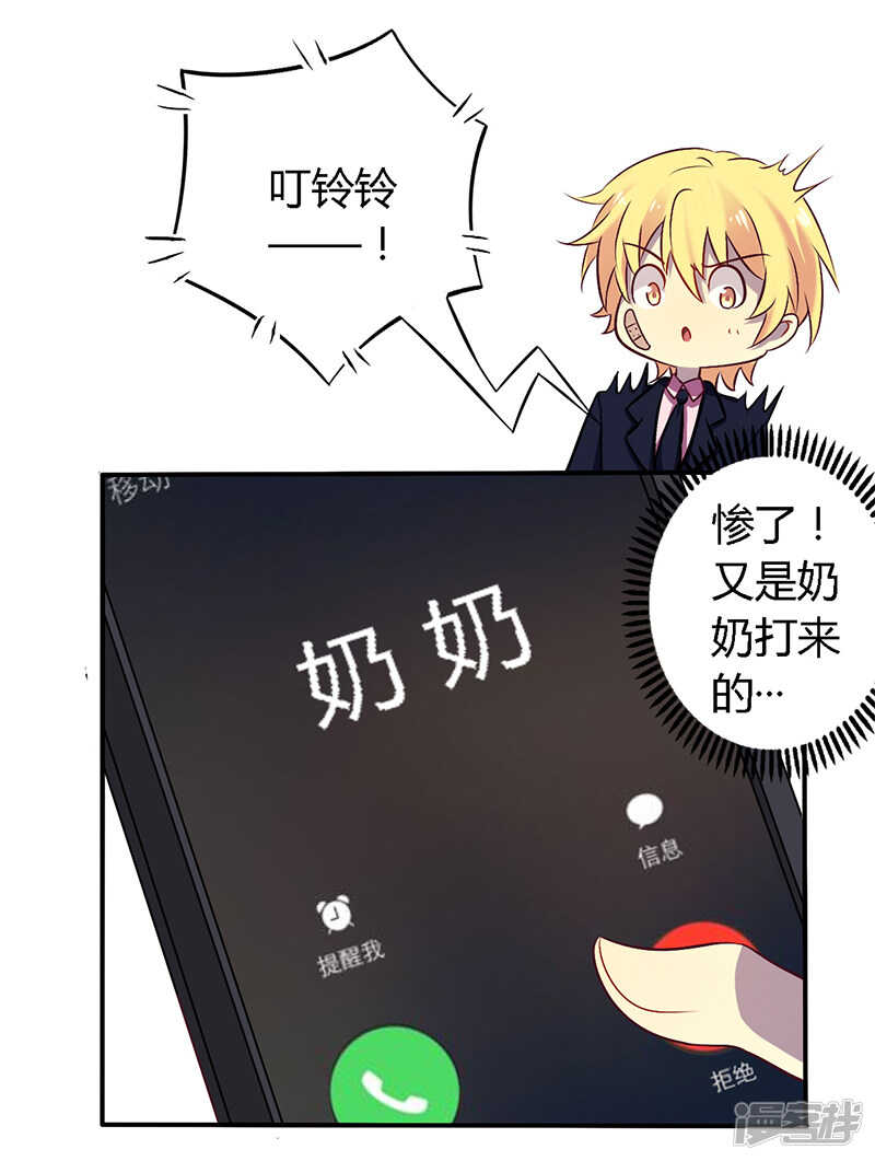 054 给彼此一个交代-第54话
