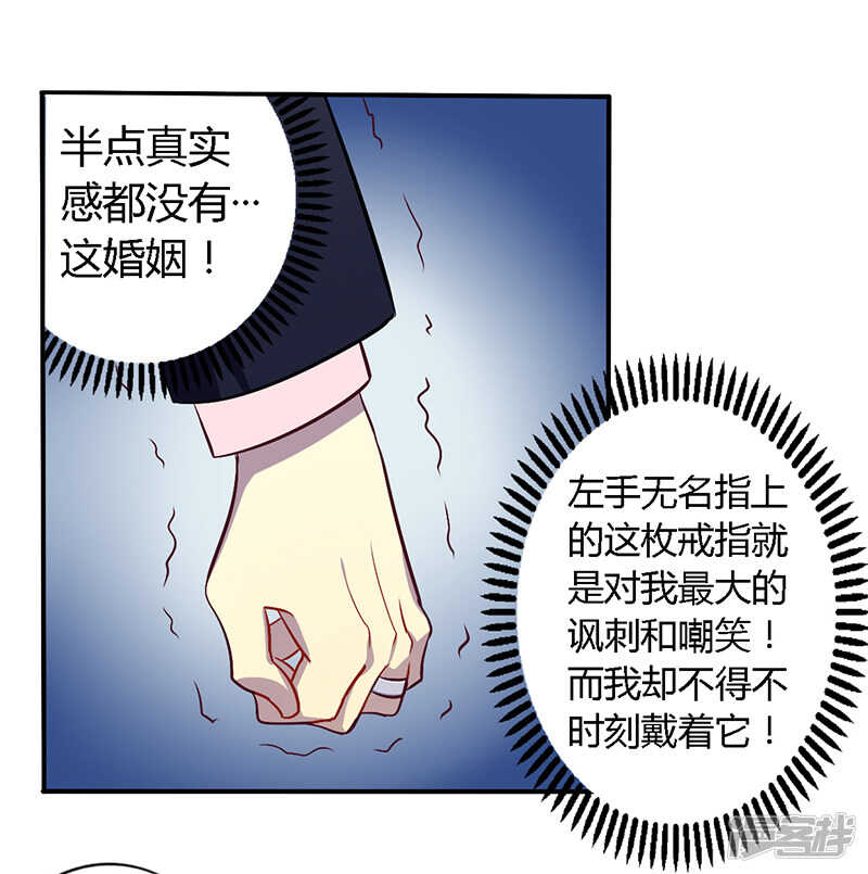 054 给彼此一个交代-第54话