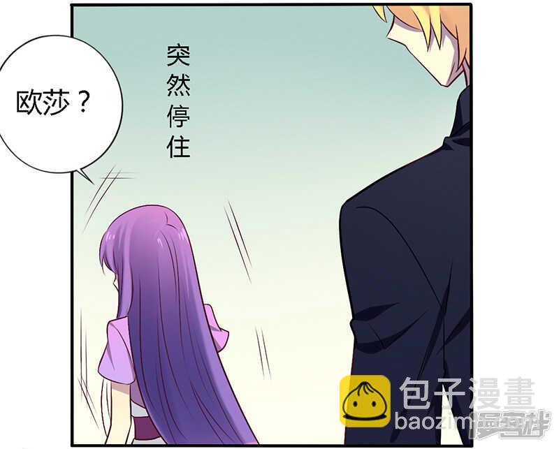 054 给彼此一个交代-第54话