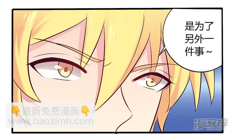 056 起码做做表面功夫-第56话