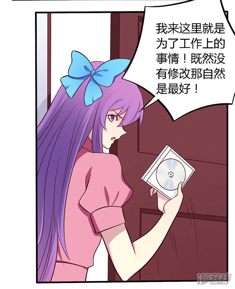 056 起码做做表面功夫-第56话