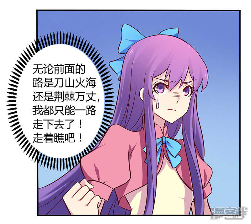 056 起码做做表面功夫-第56话