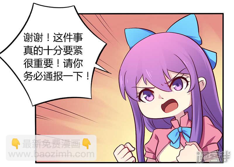056 起码做做表面功夫-第56话