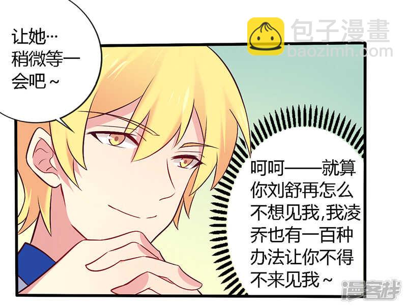 056 起码做做表面功夫-第56话