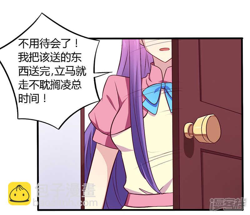 056 起码做做表面功夫-第56话