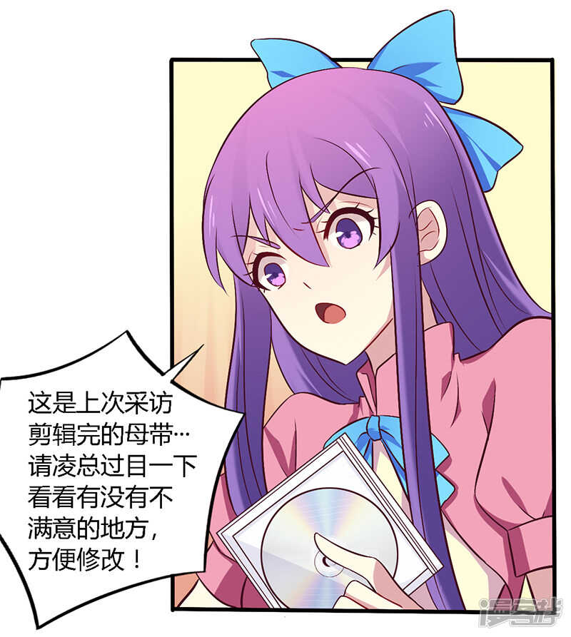 056 起码做做表面功夫-第56话
