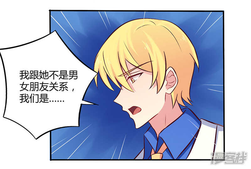 058 感觉真不错-第58话