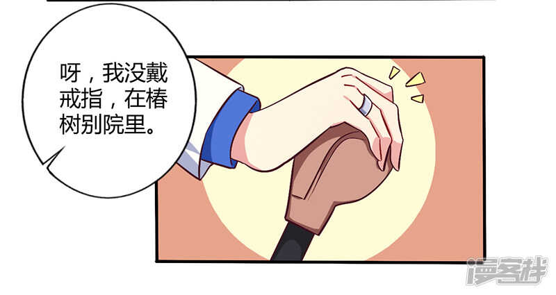 058 感觉真不错-第58话