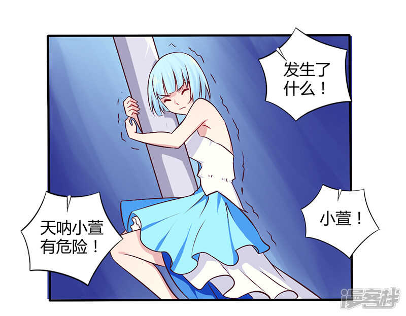 060 意外之外-第60话