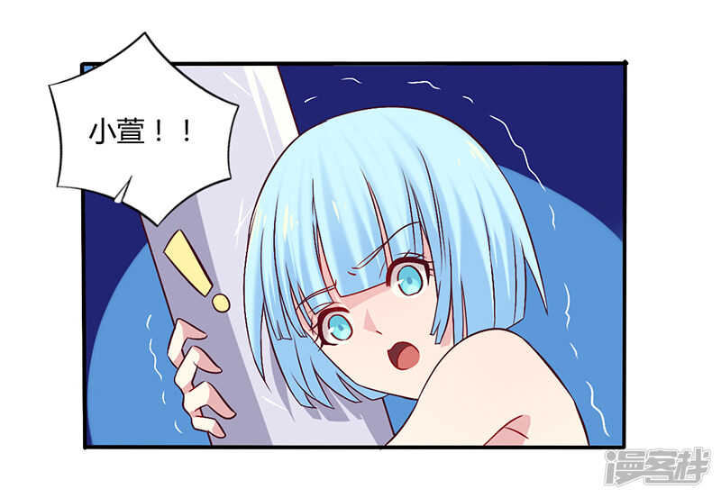 060 意外之外-第60话