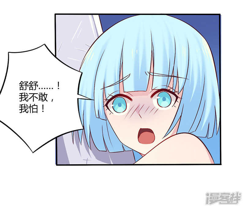 060 意外之外-第60话