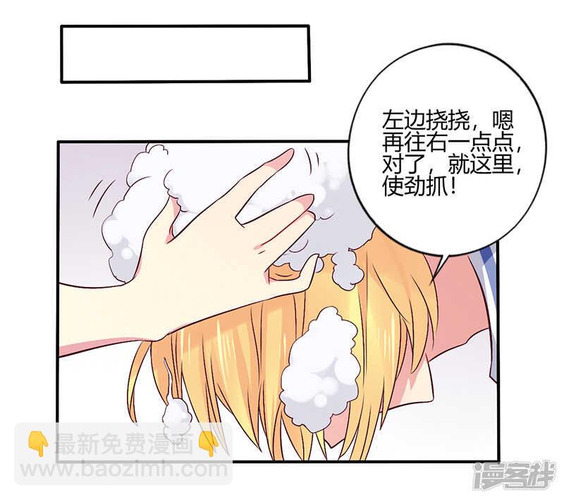 062 你在搞什么鬼-第62话
