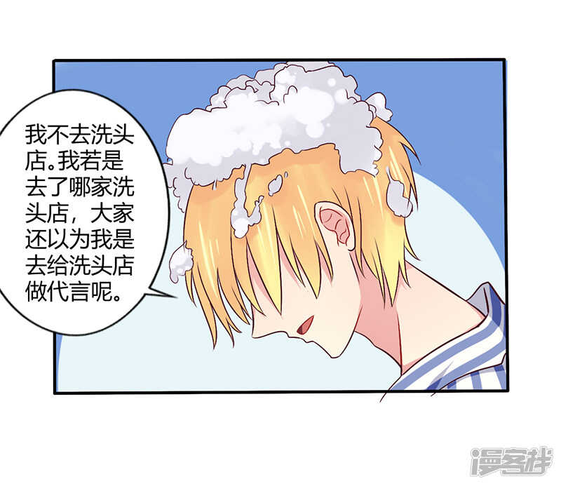 062 你在搞什么鬼-第62话