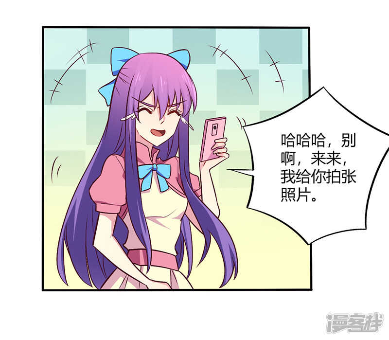 062 你在搞什么鬼-第62话