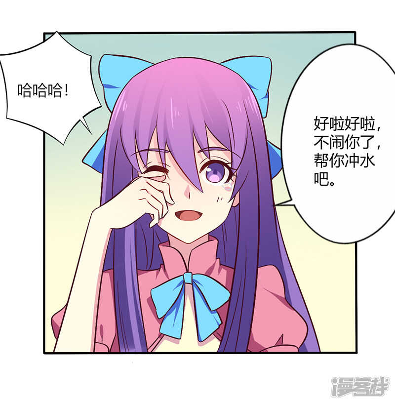 062 你在搞什么鬼-第62话