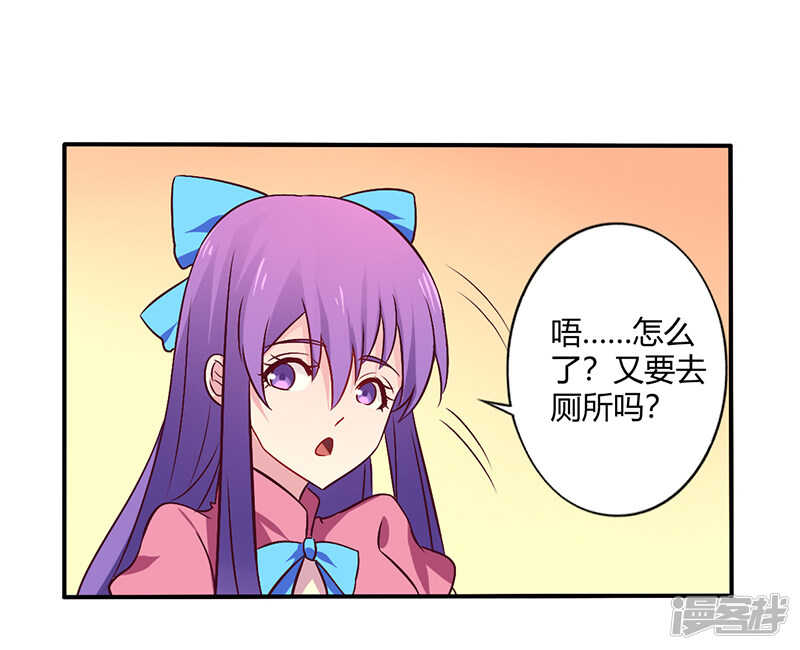 062 你在搞什么鬼-第62话