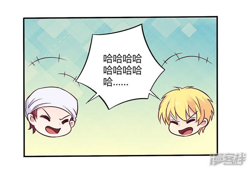 064 女朋友？那又是谁-第64话