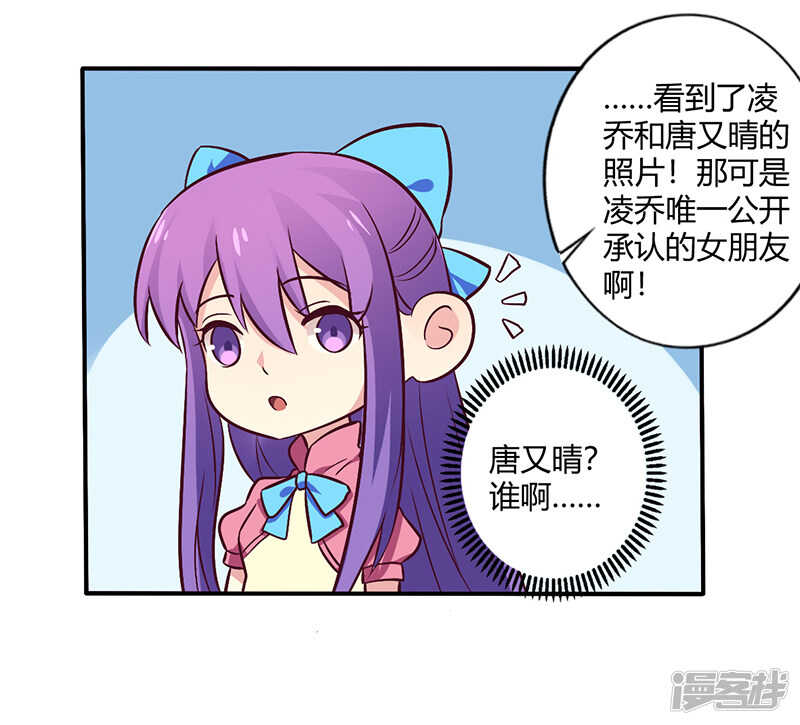064 女朋友？那又是谁-第64话