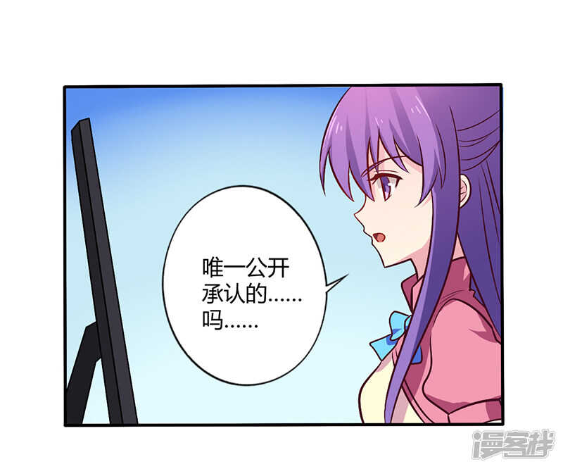 064 女朋友？那又是谁-第64话