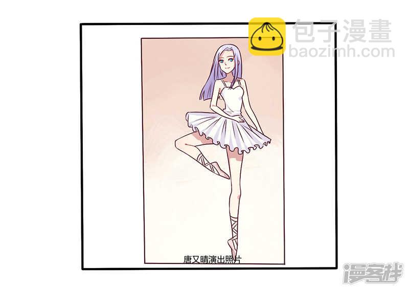 064 女朋友？那又是谁-第64话
