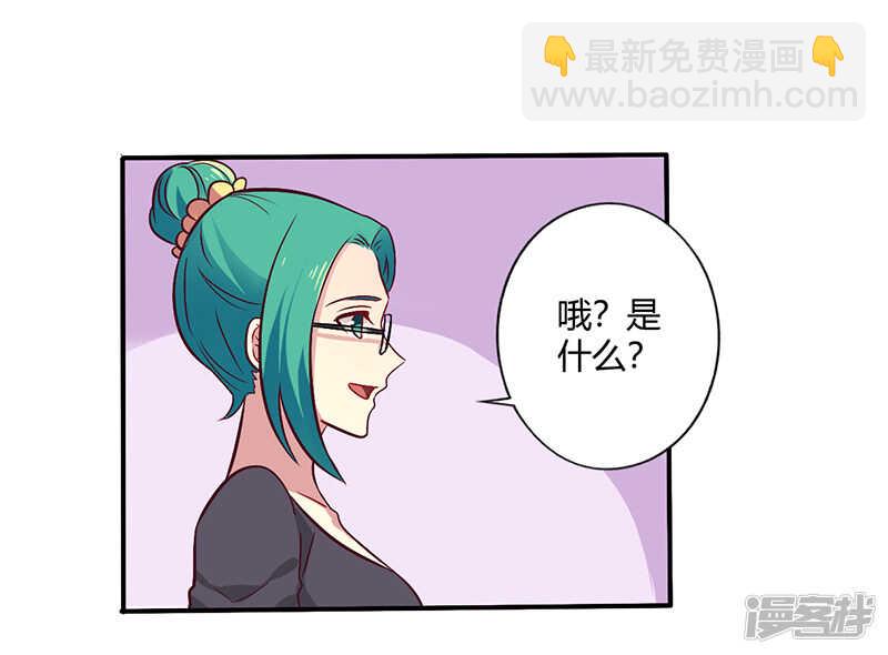 064 女朋友？那又是谁-第64话