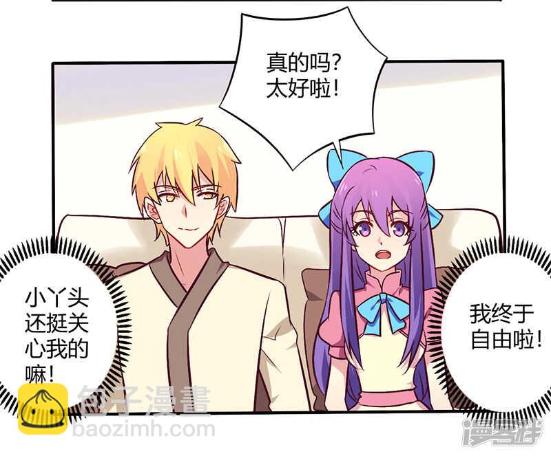 064 女朋友？那又是谁-第64话