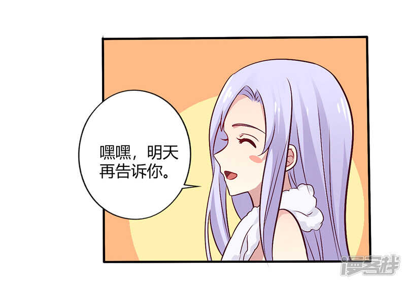 064 女朋友？那又是谁-第64话