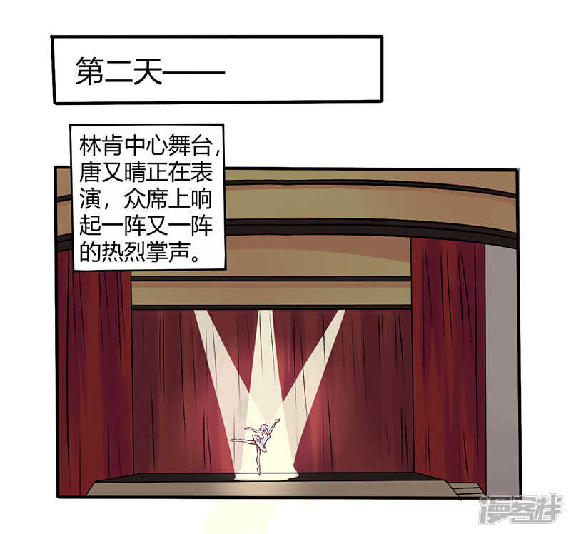 064 女朋友？那又是谁-第64话