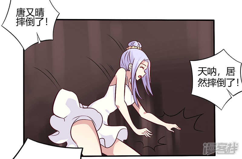 064 女朋友？那又是谁-第64话