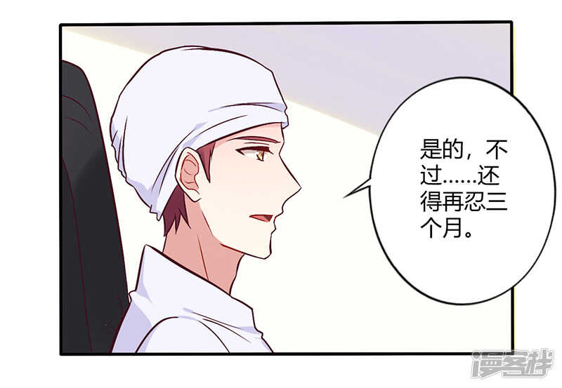 064 女朋友？那又是谁-第64话