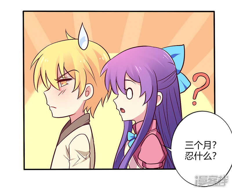 064 女朋友？那又是谁-第64话