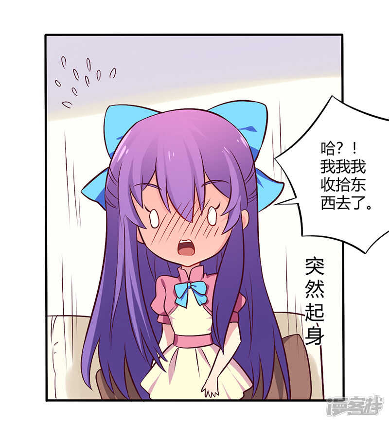 064 女朋友？那又是谁-第64话