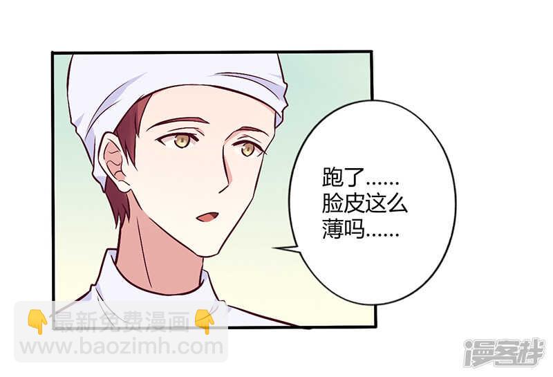 064 女朋友？那又是谁-第64话