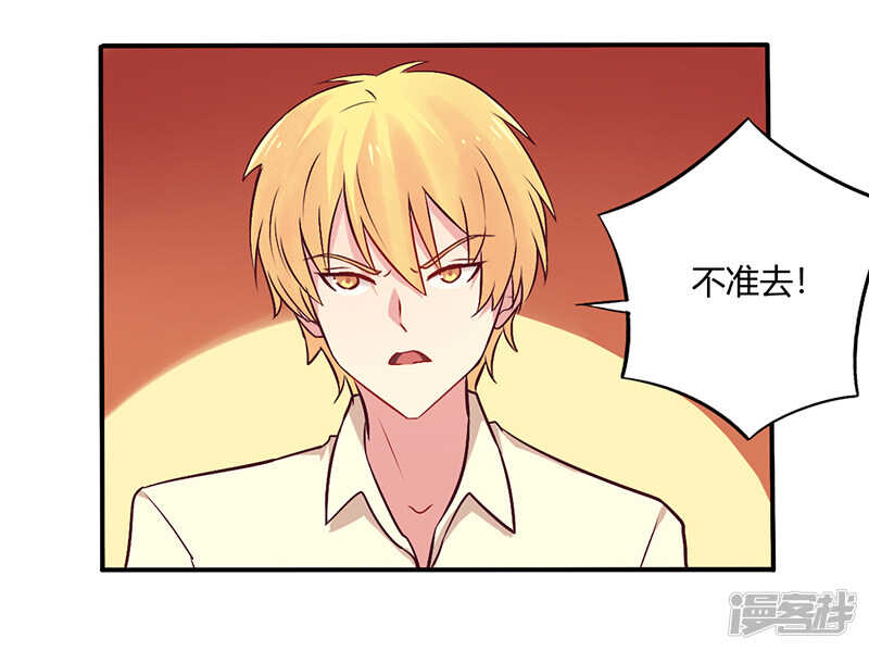 066 拜访刘家-第66话